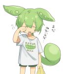  1girl bangs clenched_hand closed_eyes clothes_writing commentary_request cowboy_shot flat_chest green_hair green_shorts long_hair nahori_(hotbeans) off_shoulder open_mouth personification shirt short_sleeves shorts simple_background sleepy solo star_(symbol) translation_request very_long_hair voicevox white_background white_shirt zundamon 