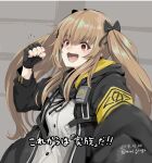  1girl 404_logo_(girls&#039;_frontline) armband black_gloves black_jacket bow brown_hair clenched_hand commentary_request dated fingerless_gloves girls&#039;_frontline gloves green_pupils hair_bow jacket looking_at_viewer mine_(wizard) open_mouth red_eyes shirt solo translation_request twintails twitter_username ump9_(girls&#039;_frontline) upper_body white_shirt 