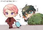  2boys aqua_eyes belt blush bush buttons closed_mouth commentary_request ensemble_stars! green_hair heterochromia highres holding_luggage holding_party_popper itsuki_shu kagehira_mika lapels long_sleeves male_focus multiple_boys open_mouth pink_hair purple_eyes short_hair translation_request valkyrie_(ensemble_stars!) wednesday_108 yellow_eyes 