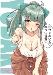  1girl absurdres blunt_bangs breasts brown_eyes character_name cleavage commentary_request cowboy_shot green_ribbon grey_hair hair_ribbon highres jumpsuit jumpsuit_around_waist kantai_collection kitahama_(siroimakeinu831) large_breasts leaning_forward long_hair looking_at_viewer official_alternate_costume one-hour_drawing_challenge one_eye_closed pointing ponytail ribbon solo tank_top thigh_gap twitter_username white_background white_tank_top yuubari_(kancolle) 