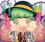  1girl :&gt;= black_headwear blush bow breasts breasts_apart breasts_out censored commentary_request cum cum_in_mouth cum_on_penis ejaculation fellatio frilled_sleeves frills gradient_background green_eyes green_hair hat hat_bow hat_ribbon heart heart_of_string huge_breasts kaai_seu komeiji_koishi large_areolae long_sleeves looking_at_viewer mosaic_censoring multiple_penis_fellatio narrowed_eyes nipples open_clothes open_shirt oral penis puffy_nipples ribbon shirt short_hair smile sound_effects sweat tongue tongue_out touhou translation_request upper_body veins veiny_penis yellow_bow yellow_ribbon yellow_shirt 