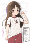  1girl arrow_(symbol) bed_sheet bikini bikini_removed blue_bow blush bow brown_eyes brown_hair closed_mouth clothes_hanger commentary_request cowboy_shot gym_shirt gym_shorts gym_uniform hair_bow hand_up heart highres idolmaster idolmaster_cinderella_girls long_hair looking_at_viewer lying meme micro_bikini on_back parted_bangs puffy_short_sleeves puffy_sleeves red_shorts shadow shirt short_sleeves shorts side-tie_bikini_bottom solo swimsuit tachibana_arisu takasuma_hiro translation_request twitter_strip_game_(meme) white_shirt 