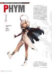  1girl ahoge barefoot black_ribbon blue_cape cape character_name character_profile copyright_name dark-skinned_female dark_skin dress elbow_gloves feet flat_chest full_body gloves god_eater god_eater_3 highres kurumi_kobayashi legs looking_at_viewer medium_hair neck_ribbon official_art outstretched_arms phym_(god_eater) red_eyes ribbon ringed_eyes simple_background smile soles solo spread_toes standing standing_on_one_leg toenails toes white_background white_dress white_hair 