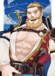  1boy :d abs anniversary arm_belt bara beard bergamond_(crave_saga) chest_belt coin cowboy_shot crave_saga eyebrow_cut facial_hair floating_hair foreshortening gold_coin gun highres huge_eyebrows large_belt large_pectorals leaning_back leather_belt long_hair looking_at_viewer male_focus mature_male muscular muscular_male open_clothes open_shirt pectoral_cleavage pectorals pirate ponytail protected_link smile solo sparse_chest_hair stomach thick_eyebrows thick_mustache translation_request undercut usuki_(usukine1go) weapon wind 