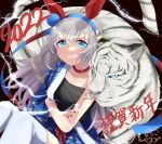  1girl 2022 animal_ears blue_eyes blue_hairband blue_kimono blue_nails chinese_zodiac commentary_request crossed_arms ear_covers ear_ornament egasumi grey_hair grin hair_between_eyes hairband highres horse_ears horse_girl japanese_clothes jewelry kimono lightning lion long_hair looking_at_viewer necklace ponzu_(rrrritisu) signature smile solo tamamo_cross_(umamusume) teeth thighhighs umamusume white_thighhighs year_of_the_tiger 