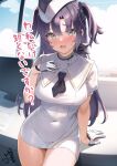  blue_archive blue_eyes blush commentary_request dress gloves half_gloves hand_on_own_chest highres long_hair open_mouth parted_bangs purple_hair snow-yuuki sweat translation_request two_side_up white_dress white_gloves white_headwear yuuka_(blue_archive) 