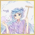  1other black_headband blue_eyes blue_hair fujiwara_no_iyozane ghost headband jacket jacket_on_shoulders japanese_clothes jian_xing_zao kimono len&#039;en light_blue_hair parted_bangs purple_kimono short_hair 