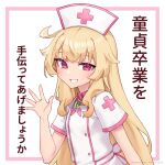  1girl artist_request blonde_hair dress flat_chest grin hat highres little_witch_nobeta long_hair looking_at_viewer nobeta nurse nurse_cap official_art plus_sign red_eyes short_sleeves smile solo teeth translation_request upper_body waving white_dress white_headwear 