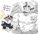  akiha_gongen_(housamo) arm_up bandaid bandaid_on_face bandaid_on_nose bara clenched_hand dark-skinned_male dark_skin deformed dog_tags facial_hair feathered_wings goatee grin happy_aura highres horns huge_eyebrows large_pectorals looking_at_viewer looking_up male_focus multicolored_hair muscular muscular_male pectorals romei_kenbai scar scar_across_eye scar_on_arm scar_on_cheek scar_on_face short_hair sideburns single_horn smile thick_eyebrows tokyo_afterschool_summoners translation_request two-tone_hair wings 