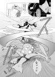  action_pose action_scene anthro blade blade_arm claws comic dialogue duo eeveelution fangs feral fight generation_1_pokemon generation_3_pokemon greyscale hi_res hybrid japanese_text leaf_blade monochrome motion_lines nintendo pokemon pokemon_(species) pokemon_mystery_dungeon pose scarf sceptile shadow_creature slashing smearing teeth text translated vaporeon wounded yamatokuroko965 
