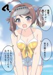  172cm 1girl ? bikini blue_sky breasts brown_hair chougei_(kancolle) cleavage cloud commentary_request day grey_eyes hair_ornament hair_rings hairclip highres horizon kantai_collection large_breasts leaning_forward long_hair ocean official_alternate_costume orange_bikini outdoors shorts sky solo swimsuit translation_request visor_cap white_shorts 