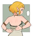  ... armlet bare_back blonde_hair blush bracelet braid dressing earrings fingernails green_eyes highres jewelry looking_back meis_(terameisu) necklace pointy_ears princess_zelda short_hair speech_bubble spoken_ellipsis the_legend_of_zelda the_legend_of_zelda:_tears_of_the_kingdom white_background 