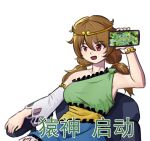  1girl brown_eyes brown_hair cellphone circlet commentary_request detached_sleeves dress highres holding holding_phone huan_yi_huan_yi low_twintails monkey_tail multicolored_clothes multicolored_dress open_mouth phone simple_background single-shoulder_dress single_detached_sleeve single_sleeve sitting sleeveless sleeveless_dress smartphone solo son_biten tail touhou translation_request twintails unfinished_dream_of_all_living_ghost white_background white_sleeves 