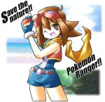  1girl ;d belt blue_gloves blue_shorts brown_hair cropped_legs fingerless_gloves gloves goggles goggles_on_head grey_eyes hair_between_eyes hand_on_own_hip medium_hair one_eye_closed open_clothes open_mouth open_vest pokemon pokemon_(game) pokemon_ranger pokemon_ranger_3 rascal red_belt red_vest scarf shorts smile solo summer_(pokemon) vest yellow_scarf 