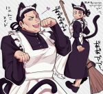  1boy :3 alternate_costume animal_ears bara black_hair cat_boy cat_ears cat_tail enmaided feet_out_of_frame heart highres jujutsu_kaisen kemonomimi_mode large_pectorals maid male_focus mitinobanana multiple_views muscular muscular_male nyan paw_pose pectorals scar scar_across_eye short_hair sideburns smile tail tail_wagging toudou_aoi_(jujutsu_kaisen) undercut 