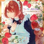  1girl aizaki_(aizkaizk) apron artist_name brown_hair copyright_name flower food fruit hand_on_own_chest highres juliet_sleeves lene_aurousseau light_smile long_hair long_sleeves maid maid_apron maid_headdress multicolored_text puffy_sleeves signature solo sparkle strawberry very_long_hair watashi_no_oshi_wa_akuyaku_reijou 