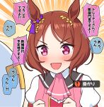  1girl 1other :d animal_ears blush brown_hair clenched_hands commentary_request flower-shaped_pupils hands_up highres horse_ears parted_bangs pink_vest puffy_short_sleeves puffy_sleeves purple_eyes sakura_laurel_(umamusume) shirt short_sleeves smile solo_focus symbol-shaped_pupils t-head_trainer takiki trainer_(umamusume) translation_request umamusume v-shaped_eyebrows vest white_shirt 