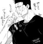 1boy bara beard_stubble boku_no_hero_academia chopsticks endeavor_(boku_no_hero_academia) facial_hair greyscale heart holding holding_chopsticks large_pectorals looking_at_viewer male_focus mature_male monochrome motion_lines muscular muscular_male mustache_stubble pectorals scar scar_across_eye shirt short_hair sideburns_stubble solo spiked_hair stubble t-shirt thick_eyebrows translation_request upper_body yan_(bltyann) 