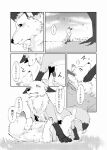 2015 akafude_(tsukune_minaga) all_fours ambiguous_gender blush canid canine canis comic dialogue digital_media_(artwork) dipstick_ears dipstick_tail domestic_dog doujinshi duo face_to_face facing_each_other female_(lore) feral fluffy fluffy_tail fox gloves_(marking) grass greyscale halftone hi_res japanese_text leg_markings lying mammal markings monochrome mouth_closed multicolored_ears on_back on_top open_mouth pawpads plant quadruped shiranui_(tsukune_minaga) socks_(marking) speech_bubble suggestive tail tail_markings text translation_check translation_request tsukune_minaga 