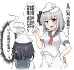  2girls :d anchor_symbol black_hair black_hairband blue_eyes commentary_request cosplay dated_commentary ghost grey_hair hairband hand_on_own_hip hat konpaku_youmu konpaku_youmu_(ghost) looking_at_viewer multiple_girls murasa_minamitsu murasa_minamitsu_(cosplay) neckerchief open_mouth red_neckerchief sailor_hat school_uniform serafuku short_hair short_sleeves simple_background smile sweatdrop touhou translation_request white_background white_headwear white_serafuku youmu-kun 