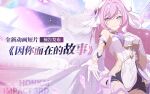  1girl bare_shoulders breasts chinese_text elysia_(herrscher_of_human:ego)_(honkai_impact) elysia_(honkai_impact) gloves hand_on_own_chest honkai_(series) honkai_impact_3rd large_breasts long_hair looking_at_viewer official_art open_hand outstretched_arm pink_eyes pink_hair smile thighs upper_body white_gloves white_headwear 