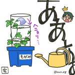  ^^^ black_hair character_name flower head_only kantai_collection mogami_(kancolle) morning_glory nao_(nao_eg) o_o object_focus plant potted_plant short_hair simple_background translation_request twitter_username vines watering_can white_background wilting 