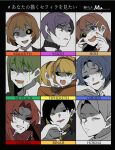  6+boys 6+girls binah_(project_moon) black_eyes black_hair black_sclera black_sweater blonde_hair blue_eyes blue_hair blush brown_eyes brown_hair chesed_(project_moon) closed_eyes closed_mouth collared_shirt colored_sclera crying gebura_(project_moon) green_eyes green_hair heterochromia highres hod_(project_moon) hokma_(project_moon) lobotomy_corporation long_hair looking_at_viewer malkuth_(project_moon) mismatched_sclera mole mole_under_eye monocle mu46016419 multiple_boys multiple_girls netzach_(project_moon) project_moon purple_hair screaming shirt smile sweater tiphereth_a_(project_moon) tiphereth_b_(project_moon) very_long_hair white_shirt yellow_eyes yesod_(project_moon) 