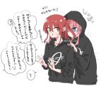  2girls alternate_costume black_hoodie blue_eyes bocchi_the_rock! gotoh_hitori hand_on_another&#039;s_shoulder hiding hiding_behind_another hood hood_up hoodie huzya_ta kessoku_band_hoodie_(bocchi_the_rock!) kessoku_band_logo kita_ikuyo multiple_girls official_alternate_costume pink_hair red_hair sweat sweatdrop translation_request twitter_username yellow_eyes 