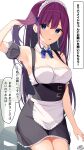 1girl absurdres apron armpits blue_eyes breasts chair cleavage commentary_request highres long_hair looking_at_viewer maid maid_apron maid_headdress medium_breasts original purple_hair ramchi simple_background sitting speech_bubble thighs translation_request white_background 