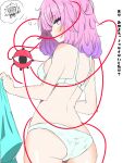  1girl ass blush bra breasts bright_pupils commentary_request from_behind highres komeiji_satori looking_at_viewer looking_back medium_hair panties pink_eyes pink_hair solo thought_bubble tokihakonbu touhou translation_request underwear white_bra white_panties white_pupils 