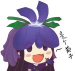  1girl blush chinese_text dress eggplant flower flower_on_head gyate_gyate open_mouth orchid portrait purple_dress short_sleeves solo touhou unfinished_dream_of_all_living_ghost white_background wsxsl yomotsu_hisami 