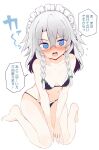  1girl bikini black_bikini blue_eyes blush braid breasts cleavage commentary full_body grey_hair hair_between_eyes highres izayoi_sakuya looking_at_viewer maid_headdress maturiuta_sorato navel open_mouth side_braids simple_background sitting solo speech_bubble swimsuit teeth touhou translation_request twin_braids upper_teeth_only wariza white_background 