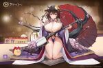  1girl ? azur_lane bare_shoulders breasts brown_hair character_name cleavage copyright_name cow_girl cow_horns full_body highres holding horns huge_breasts instrument japanese_clothes kashino_(azur_lane) kashino_(robust_floral_strings)_(azur_lane) kimono kneeling long_hair long_sleeves looking_at_viewer manjuu_(azur_lane) navel official_alternate_costume official_art oil-paper_umbrella promotional_art purple_kimono second-party_source shamisen solo umbrella very_long_hair wide_sleeves yyy_(zelda10010) 