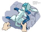  ambiguous_gender eeveelution generation_4_pokemon glaceon nintendo podo pokemon pokemon_(species) solo 