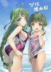  2girls absurdres ass beach blue_eyes bob_cut braid breasts brown_eyes competition_swimsuit dated day green_hair highleg highleg_swimsuit highres kantai_collection long_hair looking_at_viewer medium_breasts mole mole_under_mouth multiple_girls ocean one-piece_swimsuit purple_one-piece_swimsuit short_hair short_hair_with_long_locks single_braid small_breasts swimsuit takanami_(kancolle) very_long_hair water wavy_hair yashin_(yasinz) yuugumo_(kancolle) 