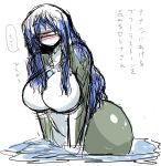  1_eye animal_humanoid atlus big_breasts blue_hair blush breasts cyclops deity dialogue featureless_breasts female fish fish_humanoid green_body green_scales hair huge_breasts humanoid inumatori japanese_text long_hair marine marine_humanoid megami_tensei narrowed_eyes partially_submerged red_eyes scales sedna_(megami_tensei) sega simple_background solo speech_bubble standing_in_water text white_background white_body white_scales wide_hips 