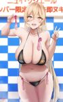  :d bare_arms bare_shoulders bikini black_bikini blonde_hair blush breasts cleavage collarbone commentary_request condom cowboy_shot ear_piercing hair_between_eyes hands_up highres holding holding_condom ibara_azuki large_breasts long_hair looking_at_viewer navel nijisanji nui_sociere open_mouth piercing signature smile stomach swimsuit thighs used_condom v virtual_youtuber yellow_eyes 