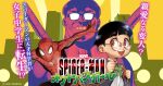  1girl animal_print black_hair female_child grin long_sleeves looking_at_viewer marvel mechanical_tentacles official_art otto_octavius red_eyes round_eyewear short_hair shounen_jump smile spider-man spider-man_(series) spider_print superhero 