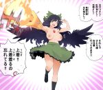  1girl ;d arm_cannon arm_up arms_up backlighting bare_arms bird_wings black_hair chest_jewel commentary emphasis_lines feathered_wings foot_out_of_frame green_skirt highres komeiji_satori long_hair looking_at_viewer nipples one_eye_closed open_mouth red_eyes reiuji_utsuho shundou_heishirou skirt smile solo speech_bubble spoken_character standing standing_on_one_leg third_eye topless touhou translated v very_long_hair weapon wings 