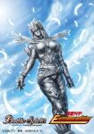  1girl bird_girl blue_sky breasts claws colored_skin copyright_name crane_orphnoch dutch_angle grey_skin groin highres kamen_rider kamen_rider_555 misawa_kei no_humans official_art sky solo standing sun tokusatsu 