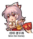  1girl bilingual bow chibi chinese_text collared_shirt english_text engrish_text fujiwara_no_mokou grey_hair hair_bow hime_cut jokanhiyou long_hair meme mixed-language_text pants puffy_short_sleeves puffy_sleeves ranguage red_eyes red_pants shirt short_sleeves sidelocks simplified_chinese_text suspenders touhou very_long_hair white_bow white_shirt 