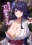  1boy 1girl arm_grab bathrobe blush braid braided_ponytail breasts cleavage clothes_pull cover cover_page doujin_cover flower genshin_impact gohei_(aoi_yuugure) hair_ornament highres hilichurl_(genshin_impact) large_breasts long_hair mole mole_under_eye nail_polish nipples open_clothes parted_bangs purple_eyes purple_hair purple_nails raiden_shogun sash sidelocks surprised 