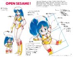  1980s_(style) arm_up armlet blue_eyes blue_hair bracelet breasts chibi cleavage crop_top dirty_pair earrings floating_hair full_body gloves highres jewelry long_hair looking_at_viewer midriff navel non-web_source official_art open_mouth outstretched_arms retro_artstyle short_shorts shorts simple_background single_glove smile spread_arms standing text_focus white_background yellow_gloves yuri_(dirty_pair) 