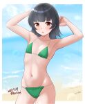  1girl ame-san arare_(kancolle) armpits arms_up beach bikini blue_eyes breasts brown_eyes commentary_request contrapposto cowboy_shot dated green_bikini highres horizon kantai_collection looking_at_viewer ocean out-of-frame_censoring short_hair small_breasts solo swimsuit twitter_username 