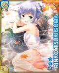  1girl :d bathing blue_eyes breasts card_(medium) day girlfriend_(kari) medium_hair official_art onsen open_mouth outdoors ponytail qp:flapper sitting small_breasts smile solo tagme tsukiguma_rinko water white_towel 