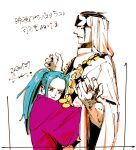  1boy 1girl blue_eyes blue_hair closed_mouth commentary dated facial_mark forehead head_scarf headband highres hug jewelry kotteri light_blue_hair long_sleeves looking_down looking_to_the_side necklace nefertari_vivi one_piece pell pink_robe ponytail robe sidelocks simple_background translation_request white_background white_robe 