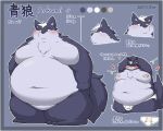  anthro aokami bdsm blue_body blue_fur blush bondage bound breasts briefs briefs_only clothed clothing english_text fur gag grey_body grey_fur hair half-closed_eyes hi_res japanese_text kuroneko_coffee male narrowed_eyes nipples obese overweight solo text tighty_whities topless underwear underwear_only urine_stain white_briefs white_clothing white_hair white_underwear 