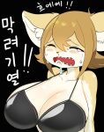  absurd_res anthro big_breasts blonde_hair bodily_fluids bra breasts clothing female hair hi_res kantan solo tears tears_on_cheek text translation_request underwear 