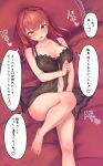  1girl bare_shoulders barefoot blush breasts cleavage covered_nipples hair_between_eyes heterochromia highres hololive houshou_marine large_breasts long_hair looking_at_viewer lying navel on_back open_mouth pillow red_eyes red_hair roke_(taikodon) see-through solo speech_bubble translation_request virtual_youtuber yellow_eyes 