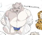  anon_1015 anthro bear belly blush bulge cigarette cigarette_in_mouth clothing coat fur japanese_text lab_coat leib_(tas) lifewonders male mammal musclegut navel nipples object_in_mouth pecs polar_bear smoking solo speedo swimwear text tokyo_afterschool_summoners topwear undressing ursine white_body white_fur 